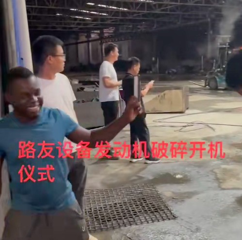 國外地區(qū)伴隨安裝的完成，注重儀式感的客戶準(zhǔn)備了一場開機儀式