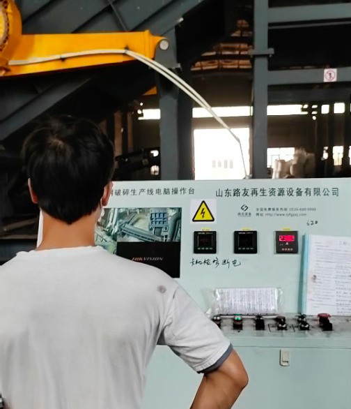 猜一猜路友的這個客戶破碎出來的成品料原型是什么！