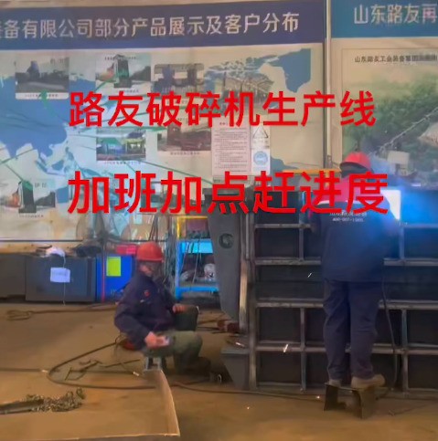 這是哪位老板訂購的破碎機，耐心等待，已經(jīng)在安排啦！