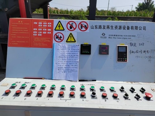 路友的售后團(tuán)隊(duì)，在每一次的設(shè)備安裝作業(yè)里，都會(huì)拿出十足的用心，給客戶(hù)做特別詳細(xì)的講解 —— 從設(shè)備的操作方法、各個(gè)部位的功能作用，到實(shí)際使用里的各類(lèi)注意事項(xiàng)，都會(huì)逐一講得明明白白。